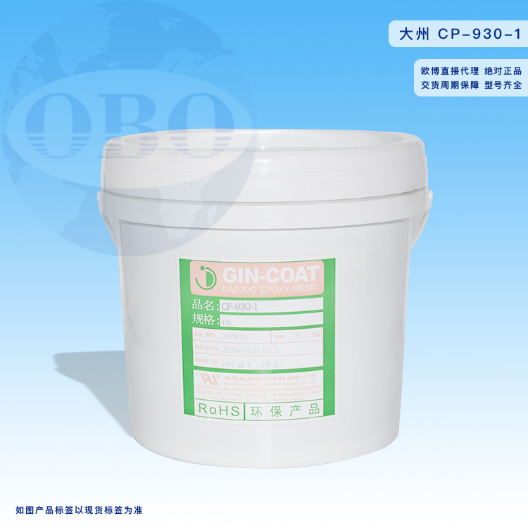 CP-930-1