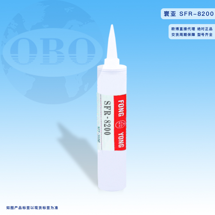 寰亚SFR-8200...