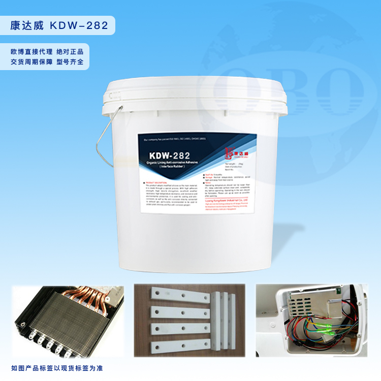 康达威 KDW-28...