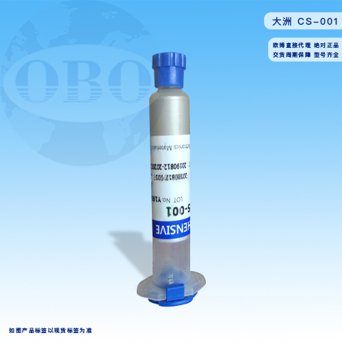 CS-001