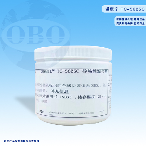 道康宁TC-5625