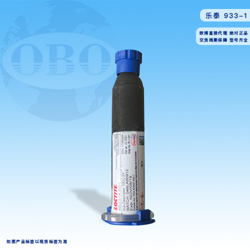 乐泰933-1