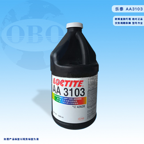 乐泰AA 3103