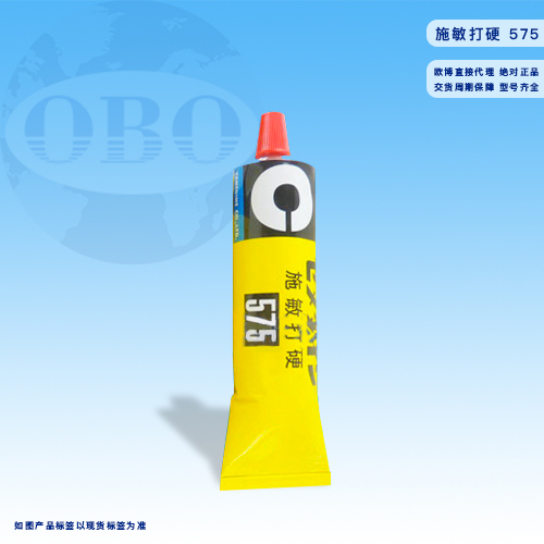 施敏打硬575