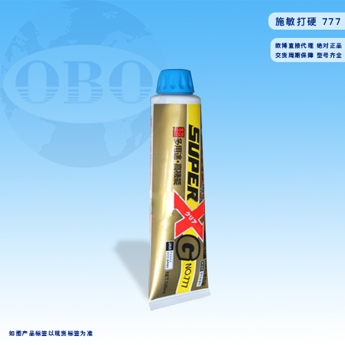 施敏打硬777
