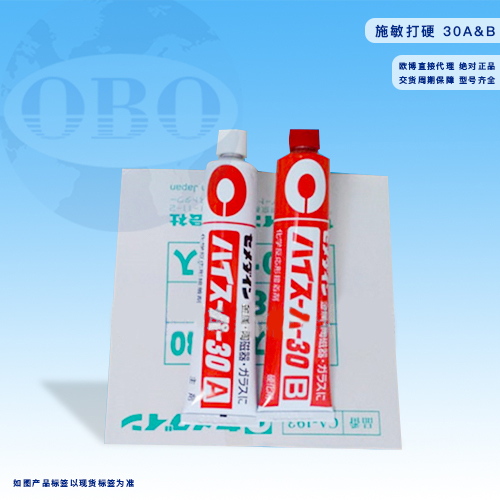 施敏打硬30 AB