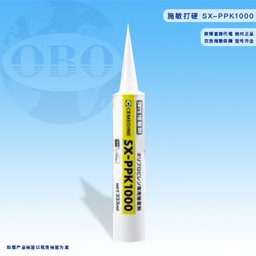 PP专用弹性胶粘剂