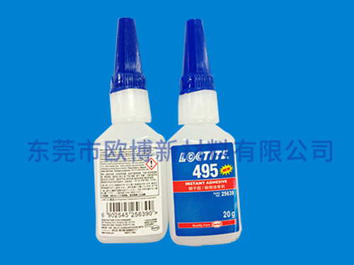 乐泰495