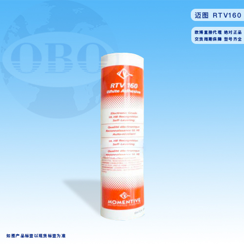 迈图RTV160