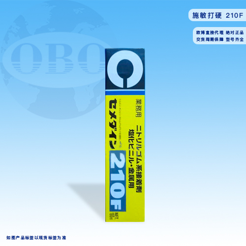 施敏打硬210F