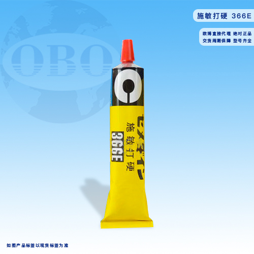 施敏打硬366E