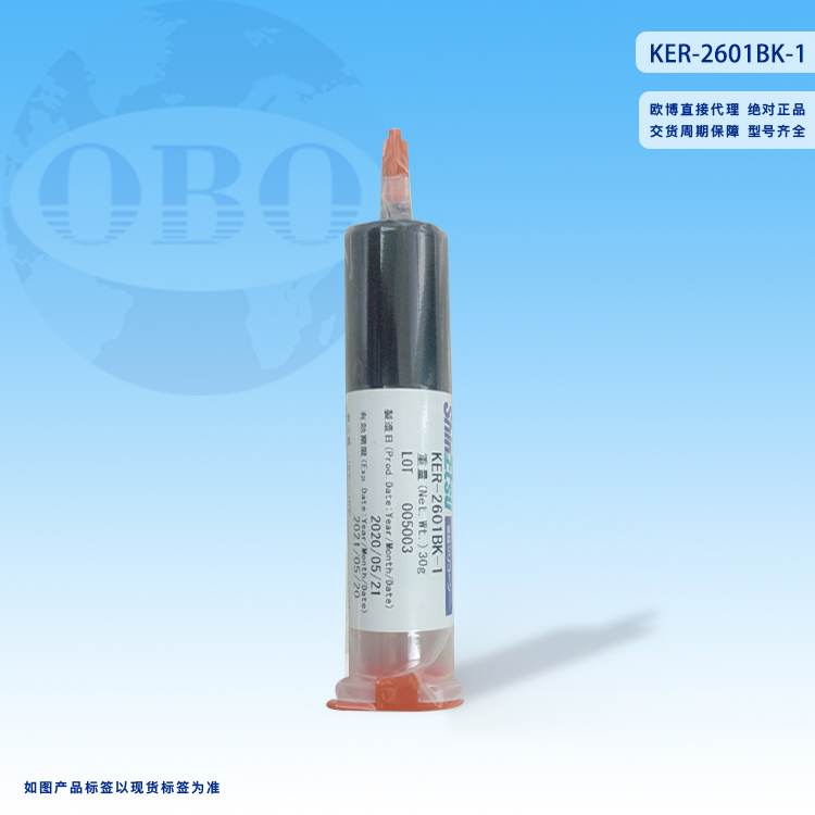 信越 KER-260...