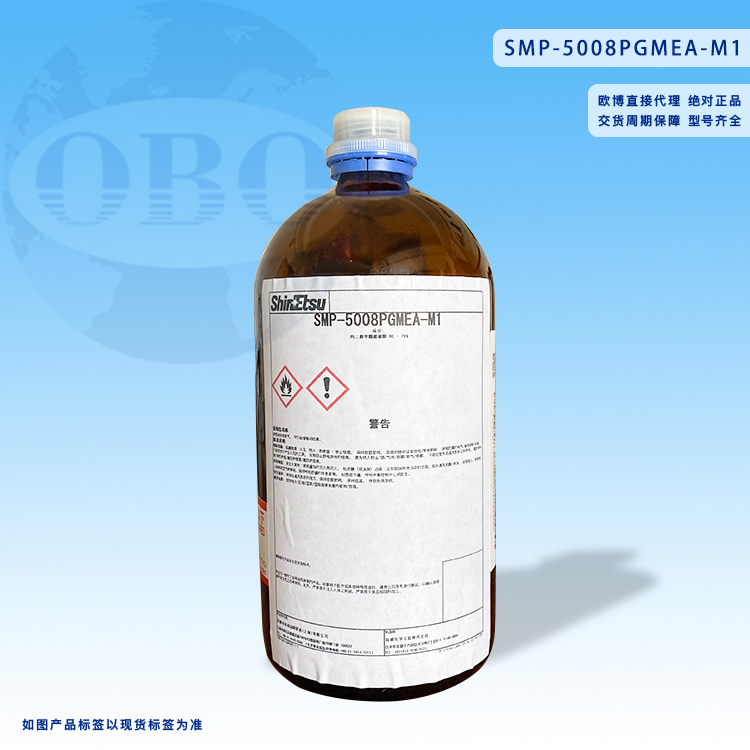 信越 SMP-500...