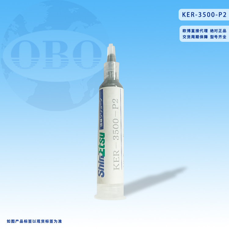 信越 KER-350...