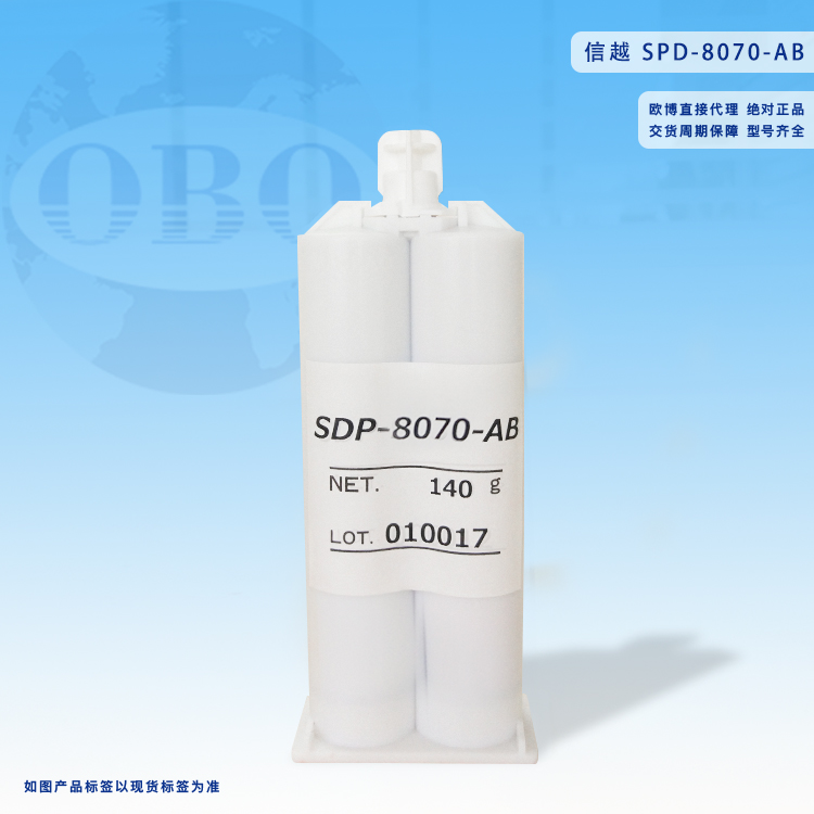 信越 SPD-807...