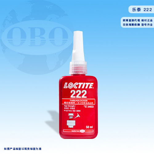 乐泰（LOCTITE）