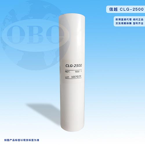 信越CLG-2500