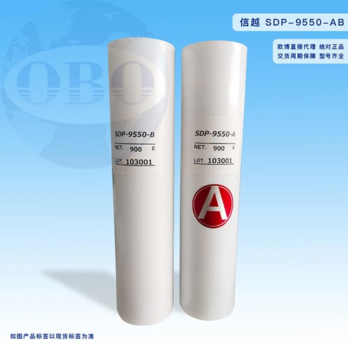 信越SDP-9550...