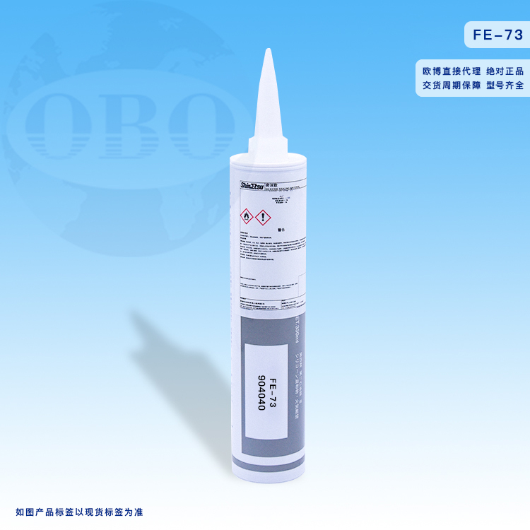 信越FE-73